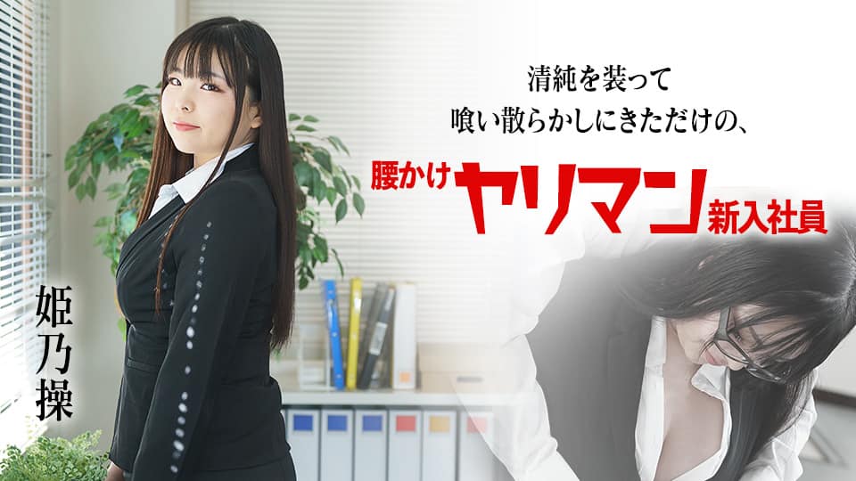 494SIKA-263 黒ギャル精子ごっくん倶楽部【前編】